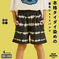 pairmanon | PAMK0031894