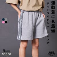 pairmanon | PAMK0031895