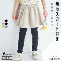 pairmanon | PAMK0032216