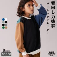 pairmanon（ペアマノン）のトップス/トレーナー