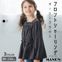 pairmanon（ペアマノン）のトップス/Ｔシャツ