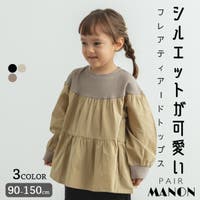 pairmanon（ペアマノン）のトップス/Ｔシャツ