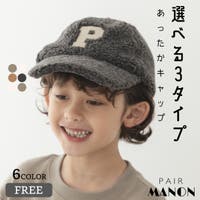 pairmanon（ペアマノン）の帽子/キャップ