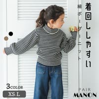 pairmanon（ペアマノン）のトップス/ニット・セーター