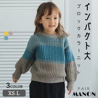 pairmanon（ペアマノン）のトップス/ニット・セーター