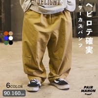 pairmanon（ペアマノン）のパンツ・ズボン/その他パンツ・ズボン