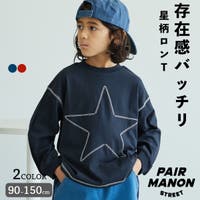 pairmanon（ペアマノン）のトップス/Ｔシャツ