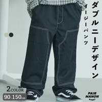 pairmanon（ペアマノン）のパンツ・ズボン/その他パンツ・ズボン