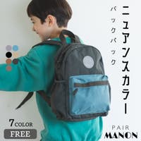 pairmanon（ペアマノン）のバッグ・鞄/リュック・バックパック