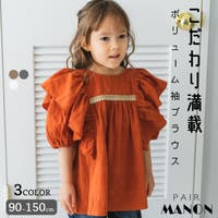 ガールズ （キッズ）のアイテム - ファッション通販SHOPLIST（ショップ