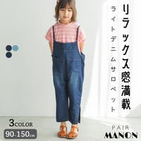pairmanon（ペアマノン）のパンツ・ズボン/その他パンツ・ズボン