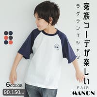 pairmanon（ペアマノン）のトップス/Ｔシャツ