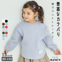 pairmanon（ペアマノン）のトップス/トレーナー