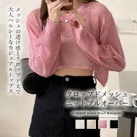 Girly Doll（ガーリードール）のトップス/ニット・セーター