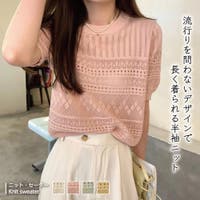Doula Doula（ドゥーラドゥーラ）のトップス/ニット