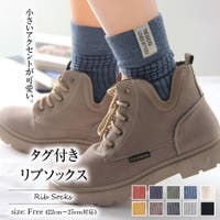 レディース靴下 シンプル　リブロングルーソックス【韓国FASHION】
