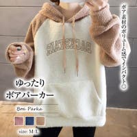 レディースボアパーカー ファッション通販shoplist ショップリスト