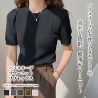 Doula Doula（ドゥーラドゥーラ）のトップス/ニット・セーター