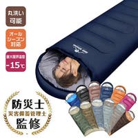 Emmmo（イーモ）の日用品/季節商品
