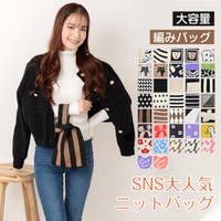 Emmmo（イーモ）のバッグ・鞄/ハンドバッグ