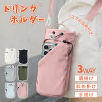Emmmo（イーモ）のファッション雑貨/トラベル用品