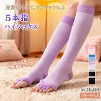 Emmmo（イーモ）のインナー・下着/靴下