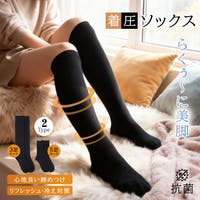 Emmmo（イーモ）のインナー・下着/靴下