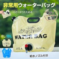 Emmmo（イーモ）の日用品/その他日用品