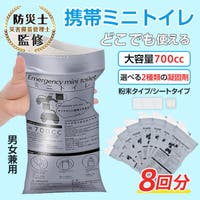 Emmmo（イーモ）の日用品/その他日用品