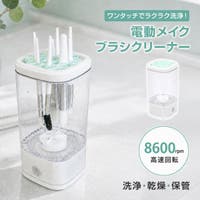 Emmmo（イーモ）のメイク用品/メイク用品
