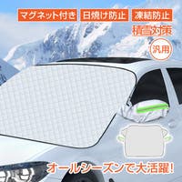 Emmmo（イーモ）の日用品/季節商品