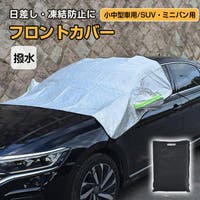 Emmmo（イーモ）の日用品/その他日用品
