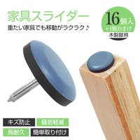 Emmmo（イーモ）の収納・家具/チェア