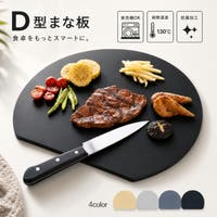 Emmmo（イーモ）のキッチン/その他キッチン用品