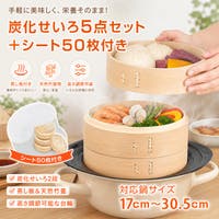 Emmmo（イーモ）のキッチン/その他キッチン用品