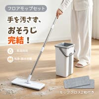 Emmmo（イーモ）の日用品/その他日用品