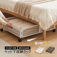 Emmmo（イーモ）の収納・家具/衣類収納