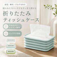 Emmmo（イーモ）の寝具・インテリア/インテリア小物