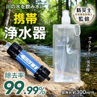 Emmmo（イーモ）の日用品/その他日用品