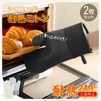 Emmmo（イーモ）のキッチン/その他キッチン用品