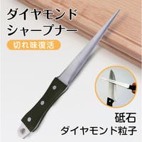 Emmmo（イーモ）のキッチン/その他キッチン用品