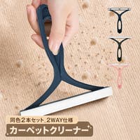 Emmmo（イーモ）のファッション雑貨/ペットグッズ