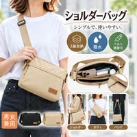 Emmmo（イーモ）のバッグ・鞄/ショルダーバッグ