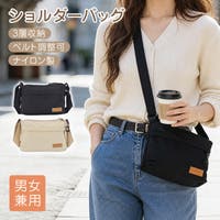 Emmmo（イーモ）のバッグ・鞄/ショルダーバッグ