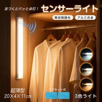 Emmmo（イーモ）の生活家電/照明