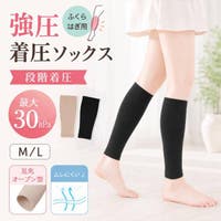 Emmmo（イーモ）のインナー・下着/靴下
