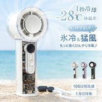 Emmmo（イーモ）の生活家電/その他生活家電