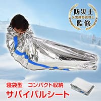 Emmmo（イーモ）の日用品/その他日用品