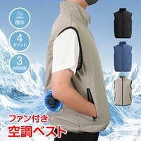 Emmmo（イーモ）の日用品/季節商品