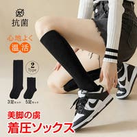 Emmmo（イーモ）のインナー・下着/靴下